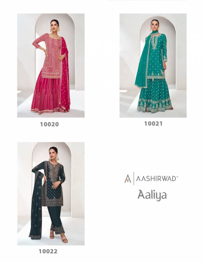 Aaliya By Aashirwad Wedding Wear Sharara Readymade Suits Wholesale Shop In Surat